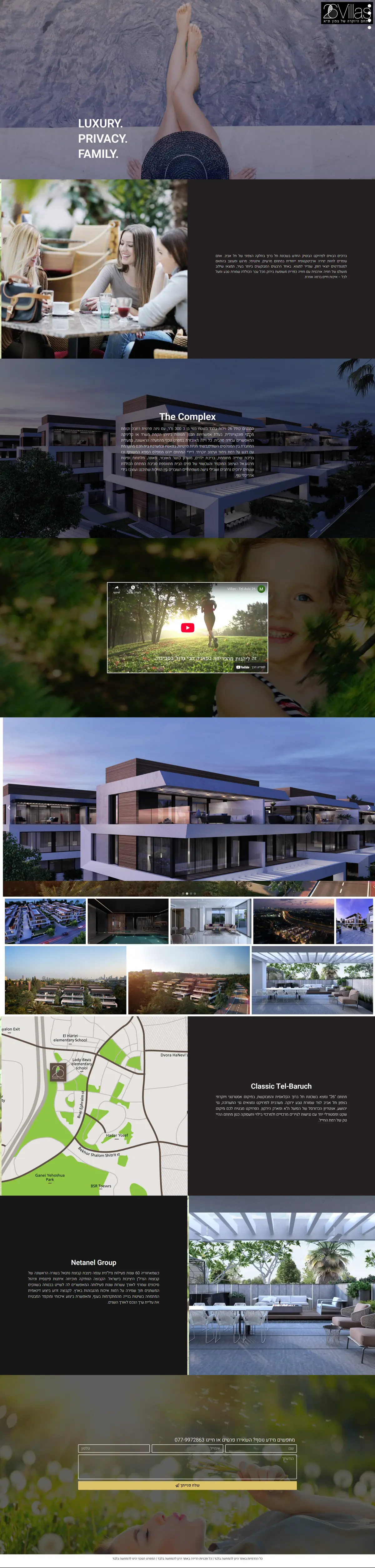 צילום מסך מלא של האתר 26 VILA