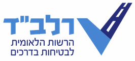 הרלב