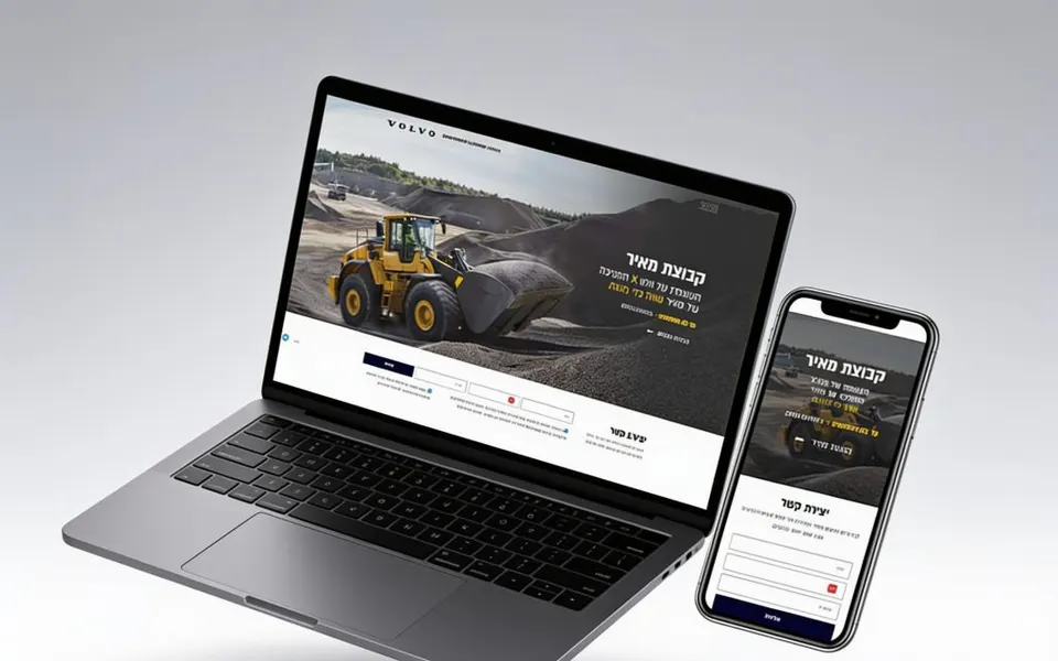 צילום מסך של Volvo — קבוצת מאיר