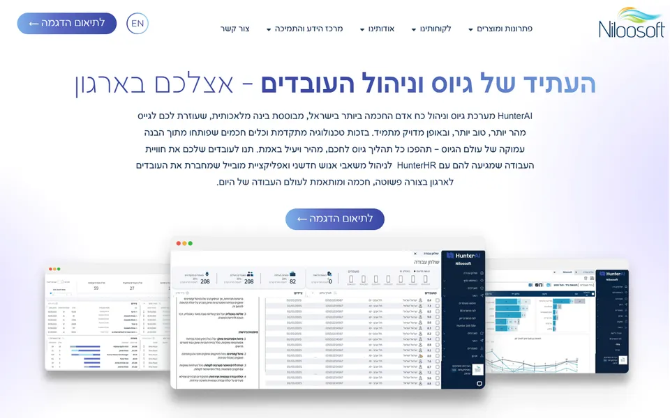 צילום מסך של Niloosoft