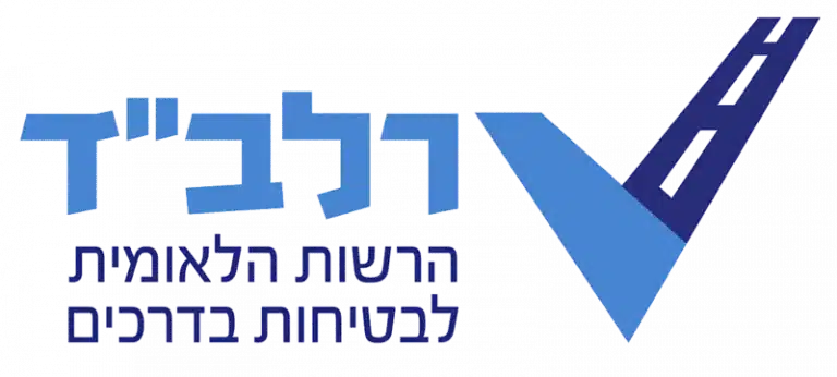 800px-הרשות_הלאומית_לבטיחות_בדרכים-768x346.png