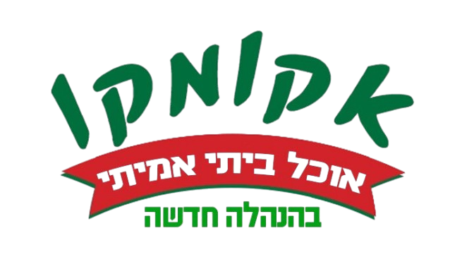 מסעדת בשרים – akomako לוגו
