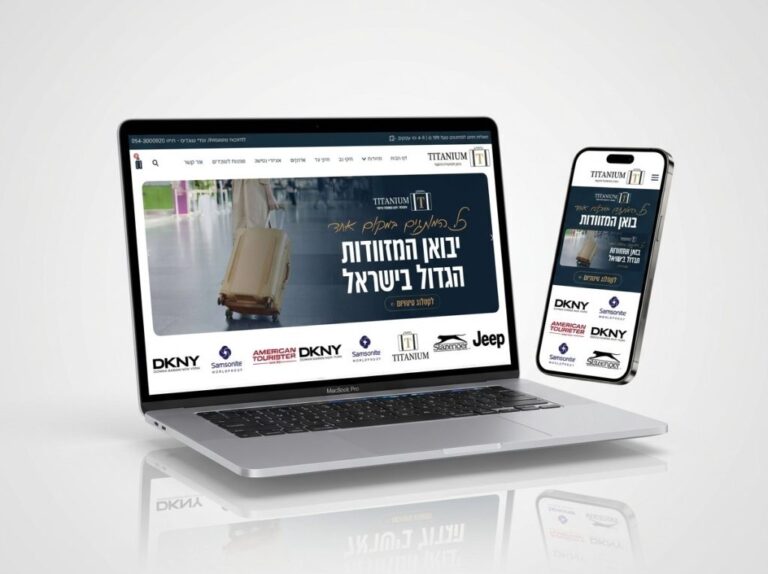 טיטניום מזוודות — אתר שבנינו